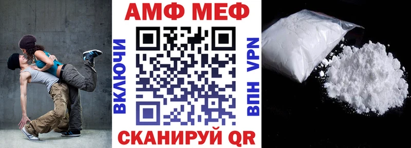 Amphetamine Розовый  Кадников 