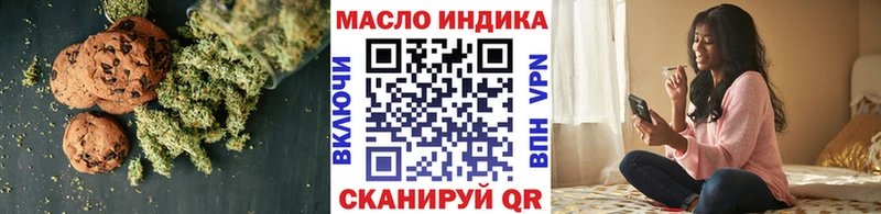 где купить   Кадников  Еда ТГК марихуана 
