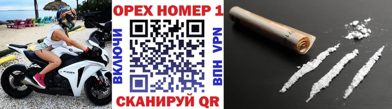 блэк спрут онион  Кадников  КОКАИН Боливия  где продают  