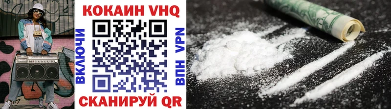 Cocaine Fish Scale Кадников