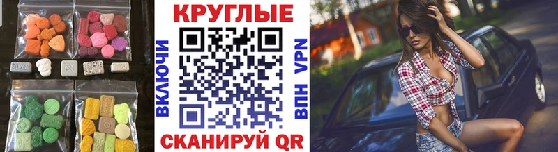 ЭКСТАЗИ TESLA  площадка телеграм  Кадников 