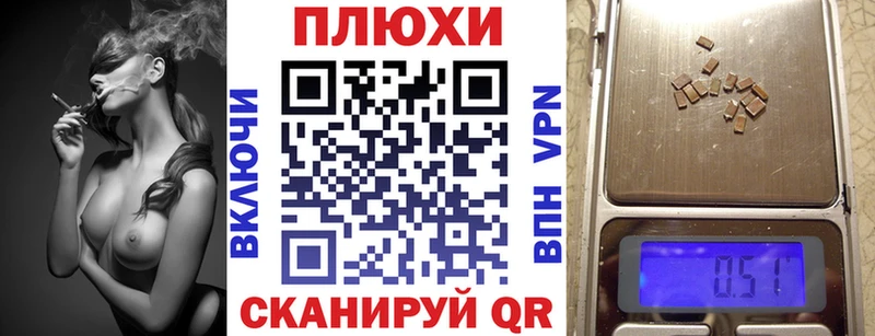 ГАШИШ AMNESIA HAZE где купить наркотик Кадников