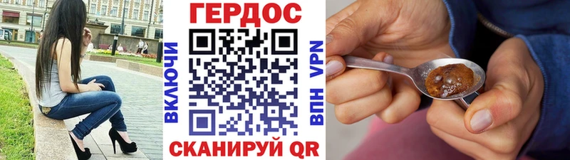 Героин белый  где купить наркоту  ОМГ ОМГ маркетплейс  Кадников 