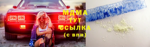 MDMA Premium VHQ Волоколамск