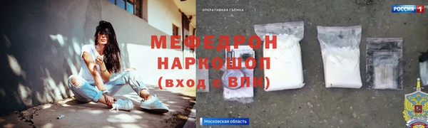 дживик Володарск