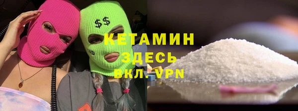дживик Володарск