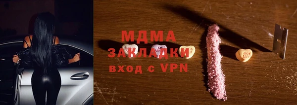 MDMA Premium VHQ Волоколамск