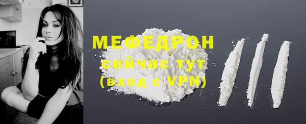 MDMA Premium VHQ Волоколамск