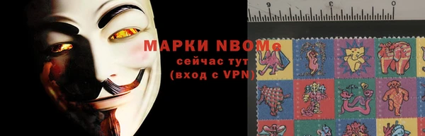 MDMA Premium VHQ Волоколамск