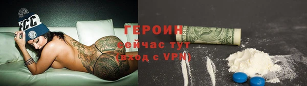 MDMA Premium VHQ Волоколамск