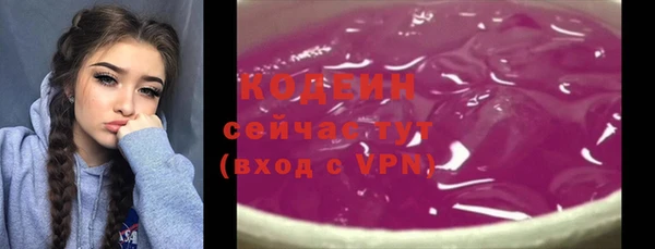 MDMA Premium VHQ Волоколамск