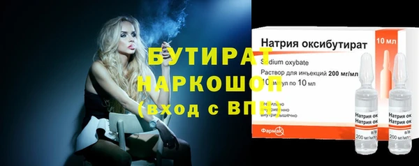 дживик Володарск