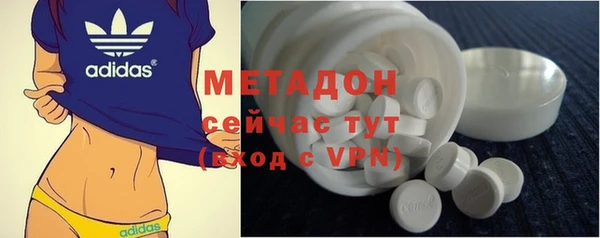 MDMA Premium VHQ Волоколамск