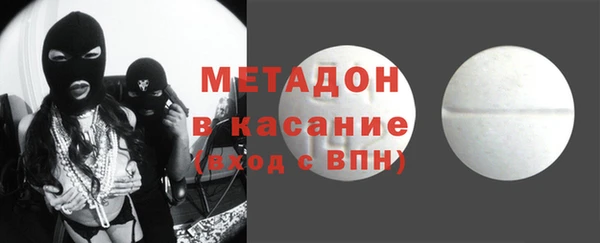 MDMA Premium VHQ Волоколамск