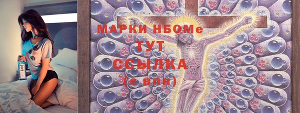MDMA Premium VHQ Волоколамск