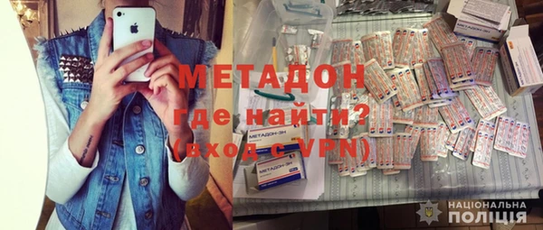 MDMA Premium VHQ Волоколамск