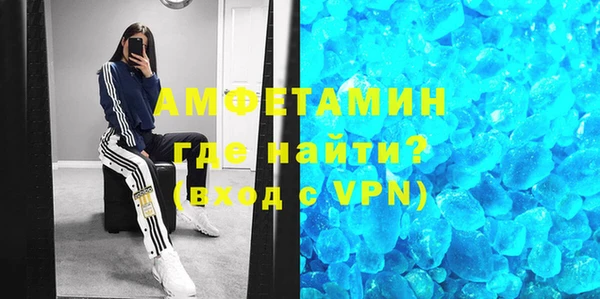 MDMA Premium VHQ Волоколамск