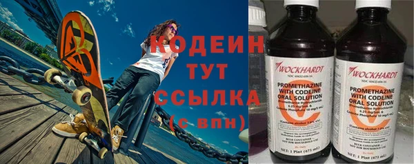 MDMA Premium VHQ Волоколамск