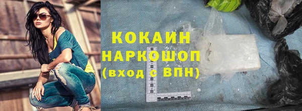 MDMA Premium VHQ Волоколамск