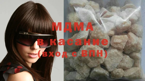 MDMA Premium VHQ Волоколамск
