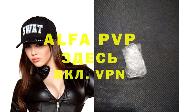 MDMA Premium VHQ Волоколамск