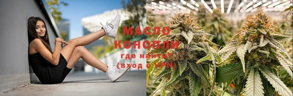 MDMA Premium VHQ Волоколамск