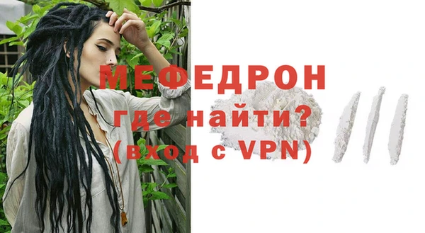 MDMA Premium VHQ Волоколамск