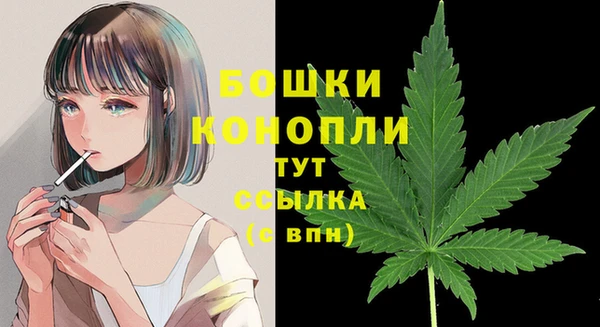 MDMA Premium VHQ Волоколамск