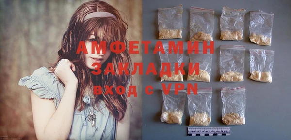 MDMA Premium VHQ Волоколамск