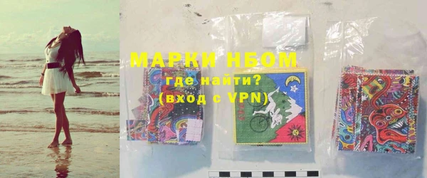 дживик Володарск