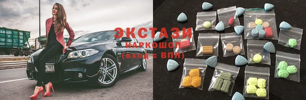 MDMA Premium VHQ Волоколамск