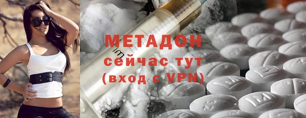 дживик Володарск
