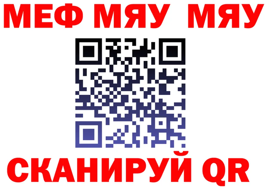 АМФ VHQ зеркало маркетплейс MEGA Кадников