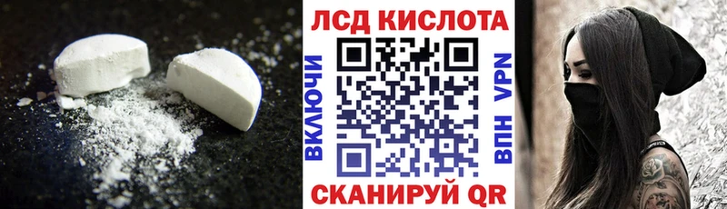LSD-25 экстази кислота  shop официальный сайт  Кадников 