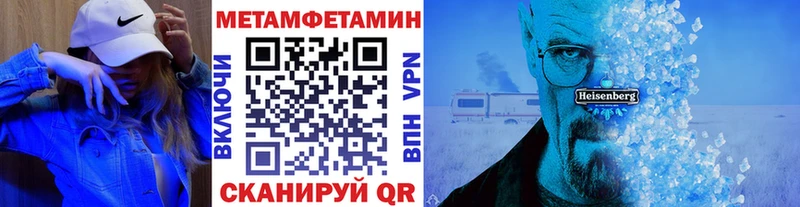 Первитин Декстрометамфетамин 99.9%  дарк нет Telegram  Кадников 