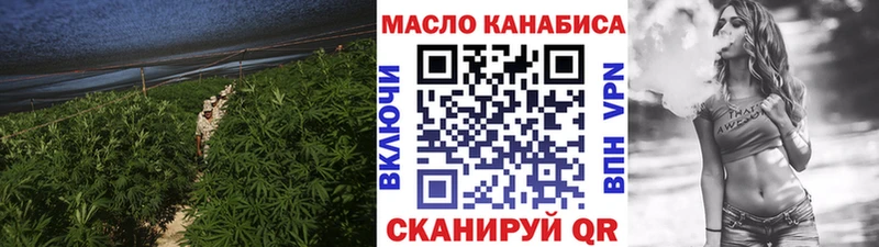 ТГК вейп  Кадников 